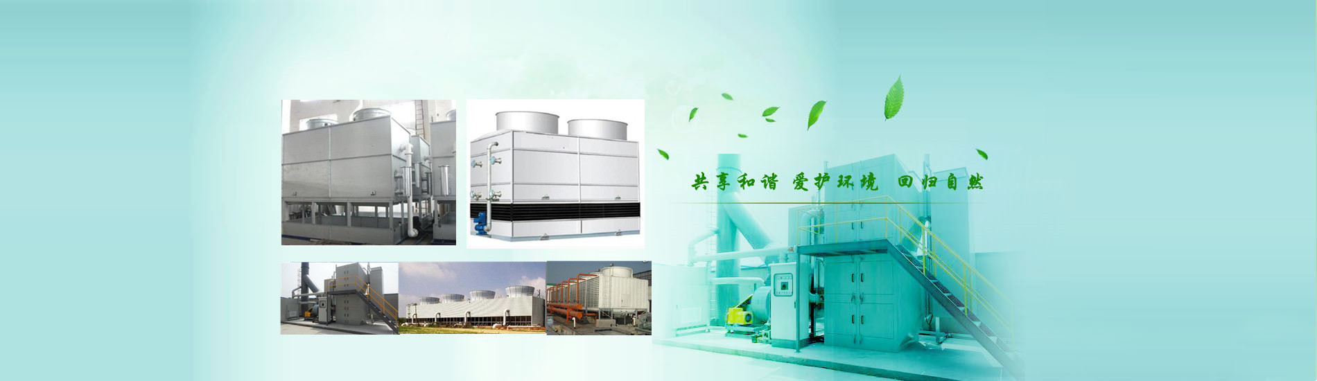 濰坊圣旋機(jī)械有限公司